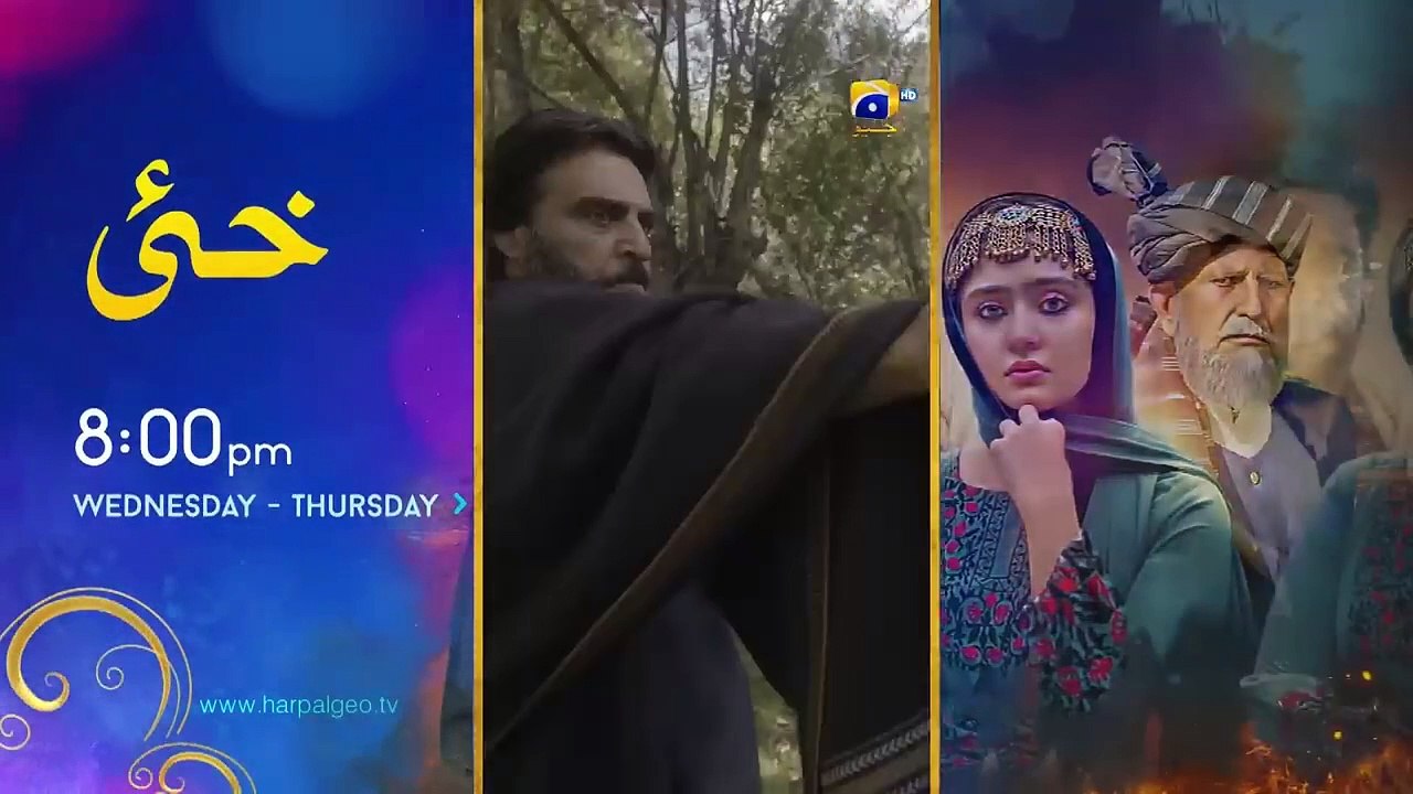 Shiddat Episode 01 - Muneeb Butt - Anmol Baloch - 12th February 2024 -
