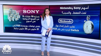 تأجيل إطلاق جهاز Switch يضغط على سهم Nintendo