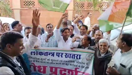 बैंक खातों को सीज करने के विरोध में कांग्रेस ने किया धरना-प्रदर्शन