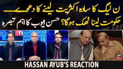 Kya PMLN Ka Govt Lenay Ka Faisla Thik Nahi? - Hassan Ayub's Analysis