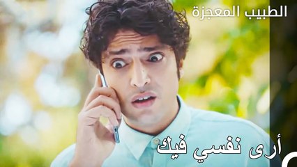 إهتمام علي وفاء بالطفل المريض - الطبيب المعجزة الحلقة ال