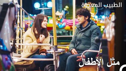 لحظات ممتعة في مدينة الملاهي - الطبيب المعجزة الحلقة ال 58