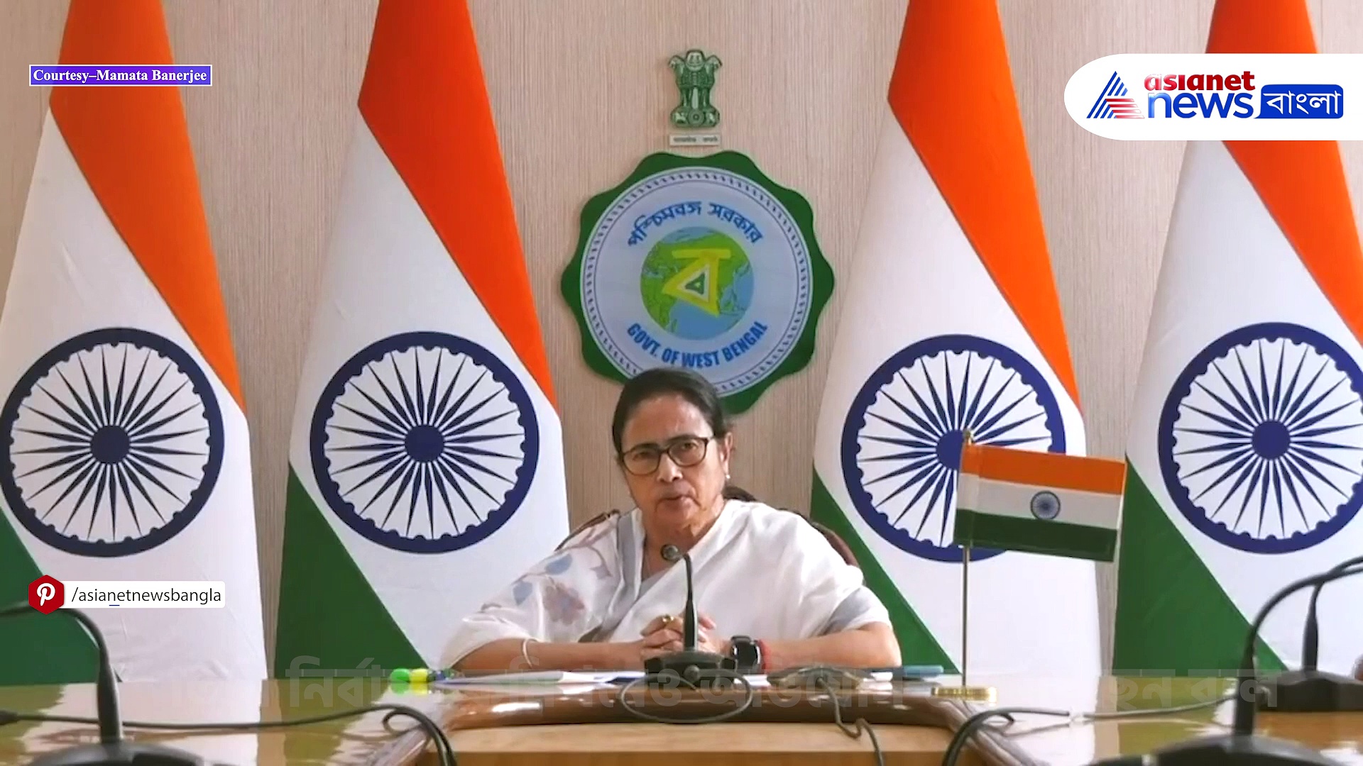 আধার কার্ড বাতিল নিয়ে কেন্দ্রের বিরুদ্ধে ক্ষোভ উগরে দিলেন মমতা, দেখুন কী বললেন মুখ্যমন্ত্রী