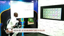 Ecole coranique - Le dédoublement des voyelles leçon 09