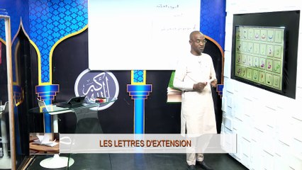 Ecole coranique - Les lettres d'extension