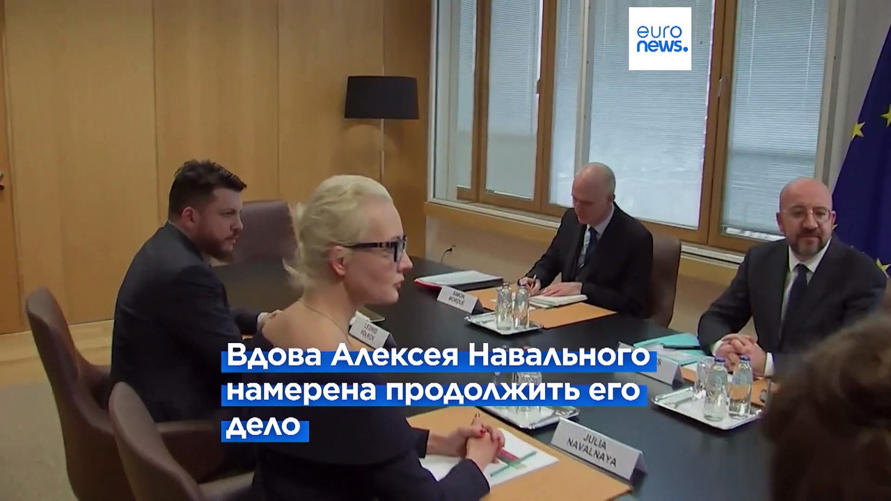 Юлия Навальная обещает рассказать, "из-за чего конкретно Путин убил Алексея"