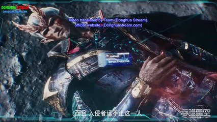 Swallowed star 107 English Sub