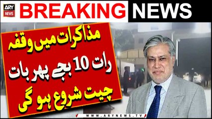 Mazakraat mein waqfa raat 10 baje phir baat cheet shuru ho gi