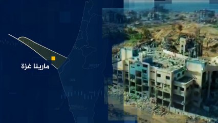 قضية حقل الغاز "غزة مارين" تعود إلى الأضواء.. ما القصة؟