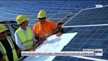 لعلاج أزمات العالم وتحفيز انتاج الطاقة المتجددة وخفض الانبعاثات .. انطلاق مؤتمر إيجبس 2024