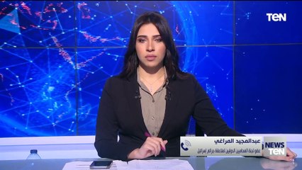 عضو المحاميين الدوليين: مرافعة مصر ستفيد في تشكيل قناعة المحكمة من أجل الخروج بفرار لصالح القضية