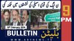 ARY News 9 PM Bulletin | Election 2024 - Islamabad High Court in Action | 19th February 2023
