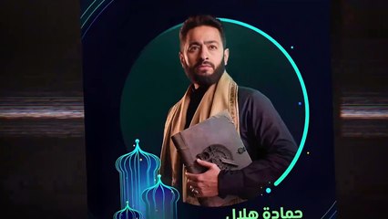 [tvfun] رسميأ برومو وإعلان مسلسل المداح الجزء الرابع اسطوره العوده _ علي MBC مصر _رمضان 2024 _الاعلان الرسمي