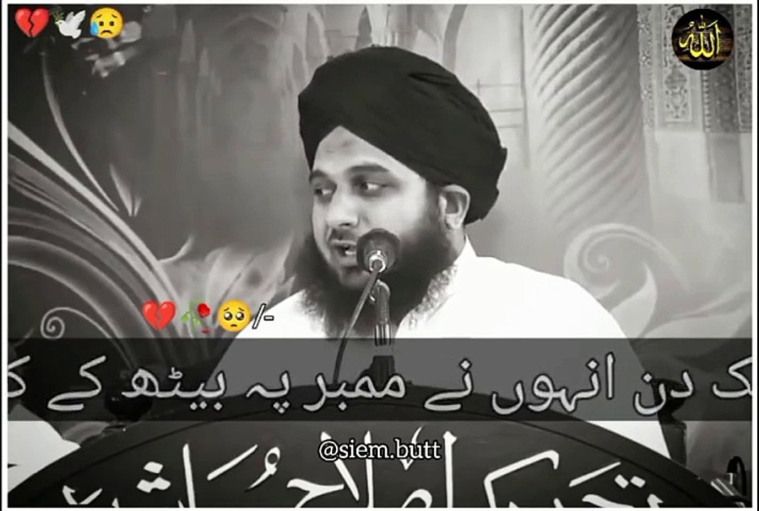 Hajaj bin yousaf ka zulam