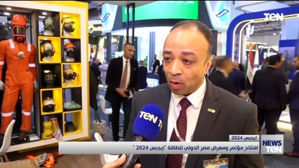 TeN | نشرة أخبار السادسة ونصف مساءًا - الاثنين 19- فبراير 2024