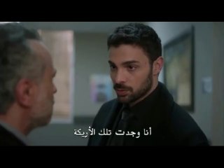 مسلسل المتوحش الحلقة 23 مترجمة