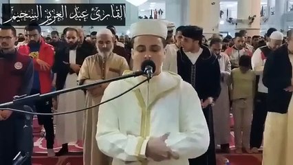 عبدالعزيز سحيم قرآنAbdelaziz sahim Quran