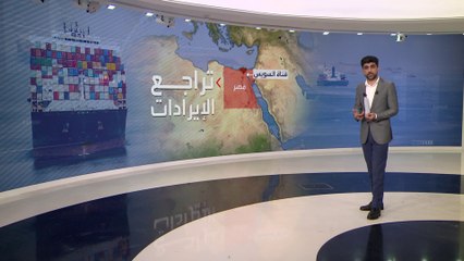 هجمات الحوثيين تقلص إيرادات قناة السويس بنسبة 50%