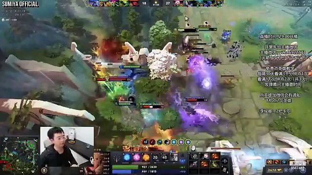 Sumiya Invoker vs Double Rapier 9 Slotted Boss, Last Hit Ancient Intense Game | Sumiya Invoker Stream Moment 4179