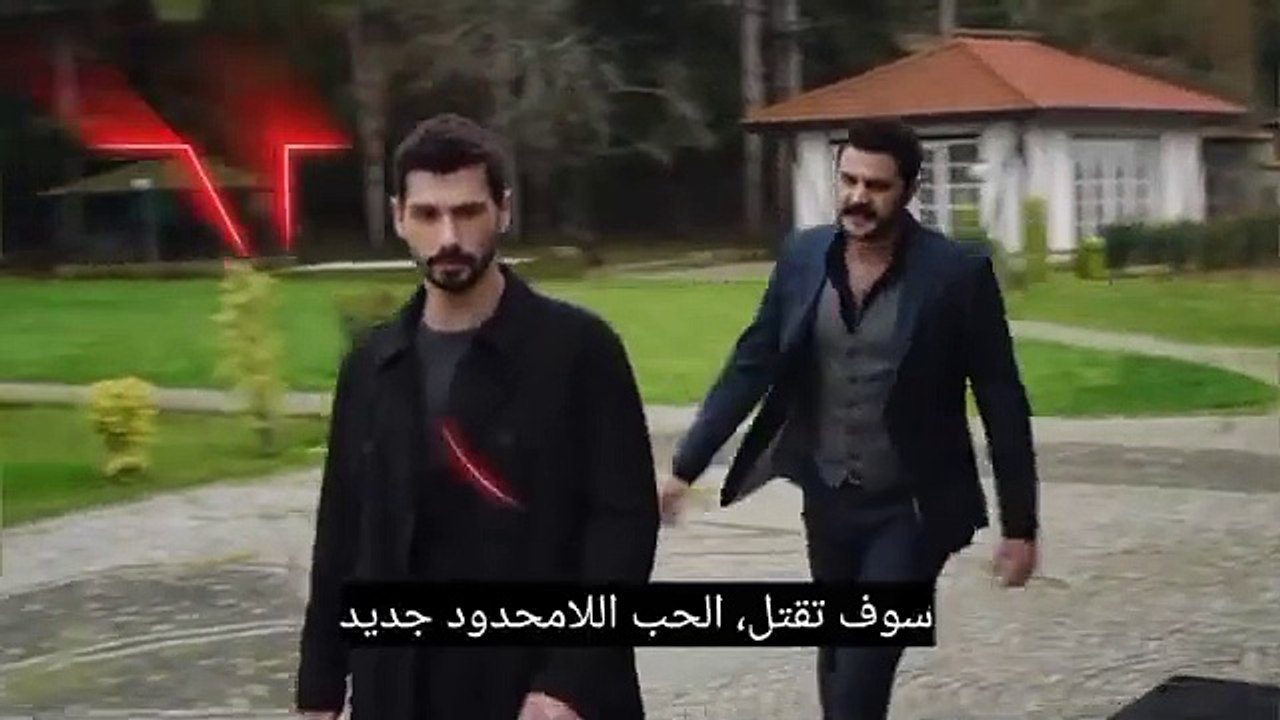 مسلسل حب بلا حدود الحلقة 21 اعلان 2مترجم للعربية - video Dailymotion