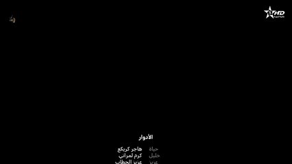 Mahboubi _ EP 4 _ محبوبي _ الحلقة 4