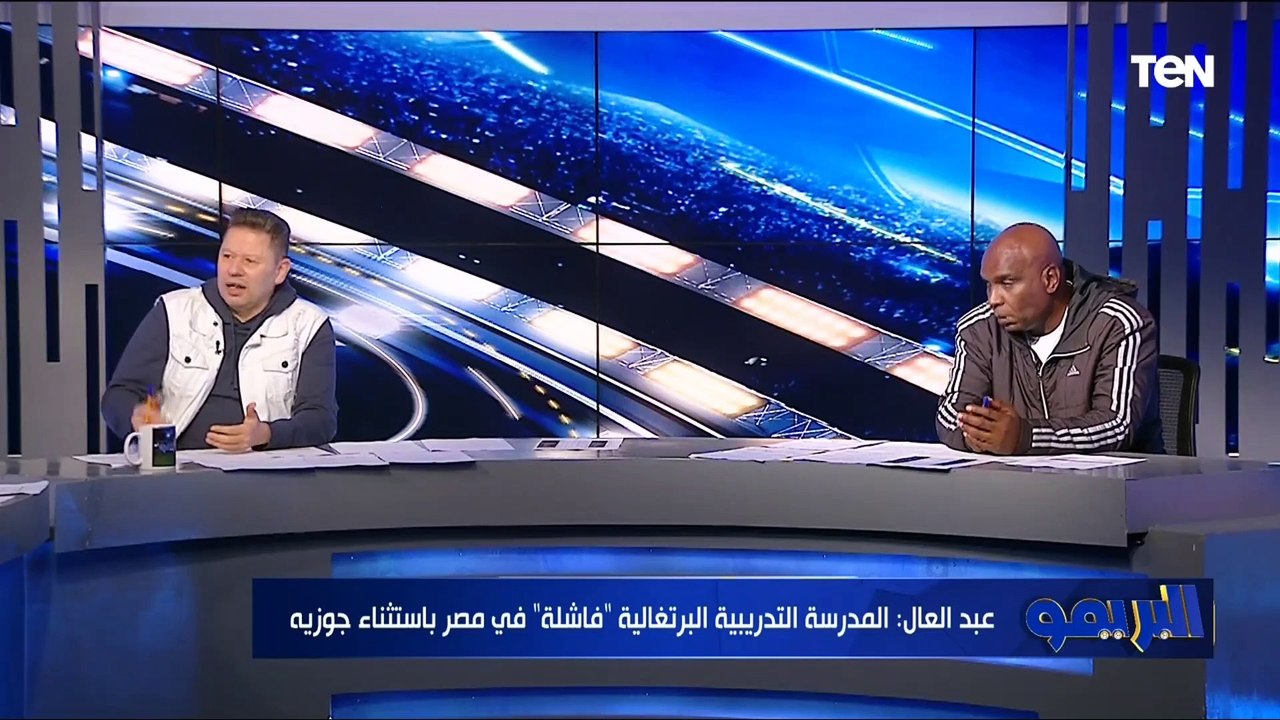 "واقف نايم" أول تعليق من رضا عبد العال على إدارة جوميز للزمالك أمام الإسماعيلي️