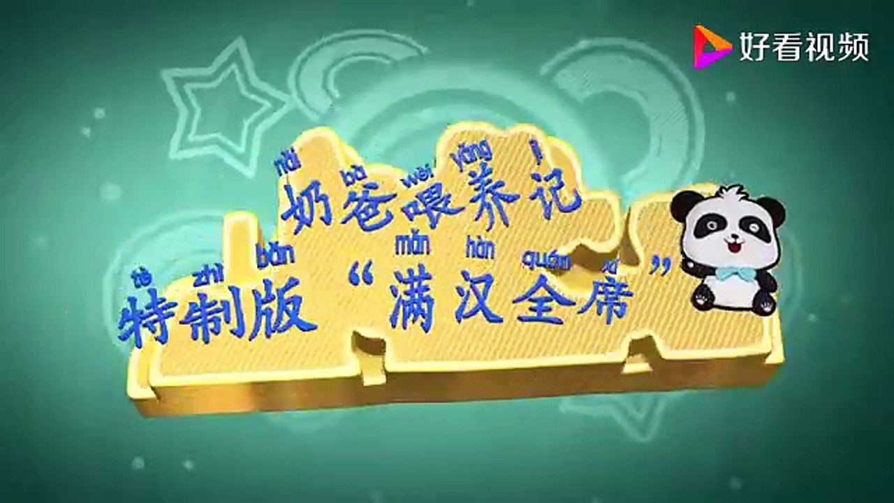 hanzhung