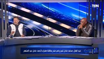 رضا عبد العال يهاجم جوميز مدرب الزمالك بسبب استبدال محمد شحاته خلال الشوط الأول من مواجهة الإسماعيلي