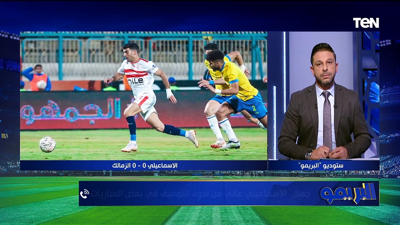 الأهلي يزور الزمالك في حدث تاريخي ومفاجأة بشأن إصابة أليو ديانج | البريمو