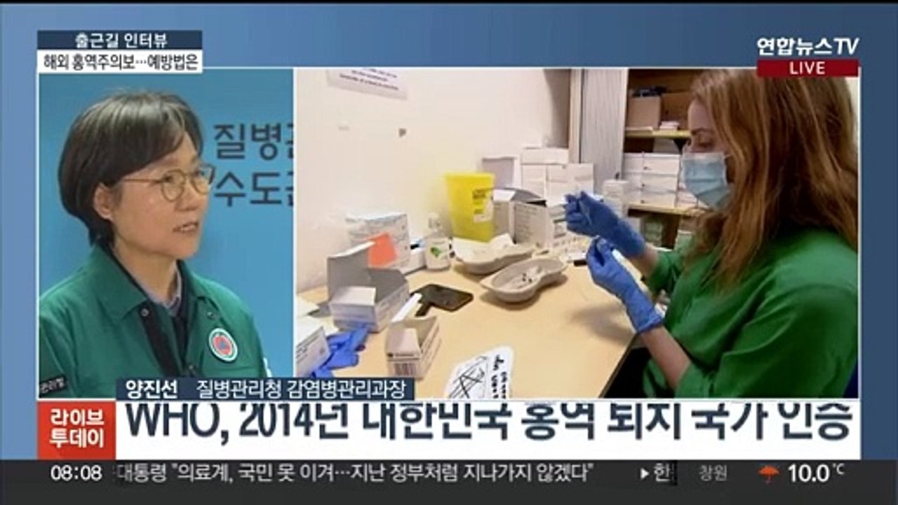 [출근길 인터뷰] 전 세계 '홍역 주의보'…국내 상황은?