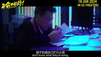 Johnny Keep Walking! | movie | 2023 | Official Trailer