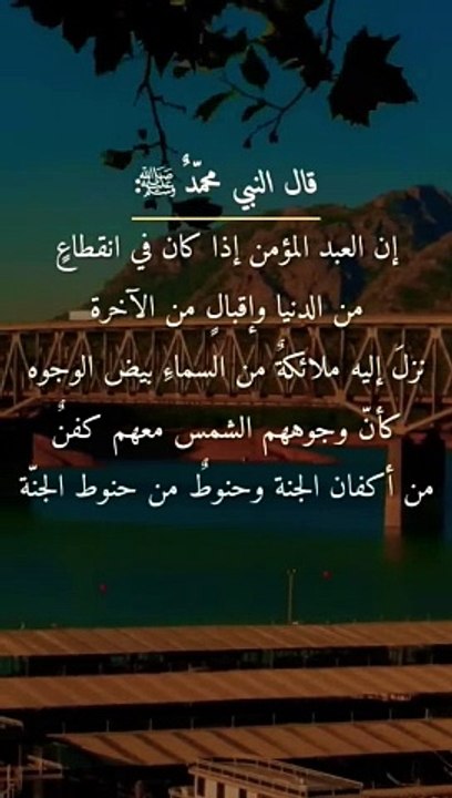 قال النبي محمدً ﷺ #shorts