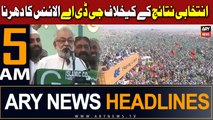 ARY News 5 AM Headlines | 20th February 2024 | GDA Protest Latest Updates