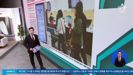김진의 돌직구쇼 - 2월 20일 신문브리핑