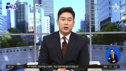 들끓는 野 단톡방…“이재명·안규백 물러나라”