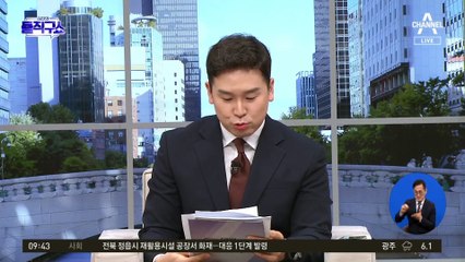 민주, ‘추·전·이’ 전략 공천 검토…“법조 라인 트로이카”