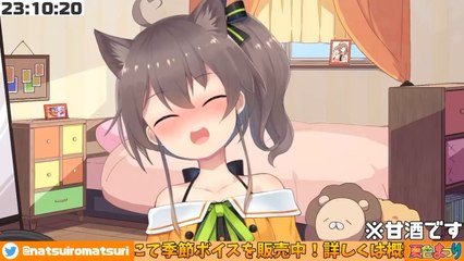 Natsuiro Matsuri literally laughing while drunk for 30 seconds straight