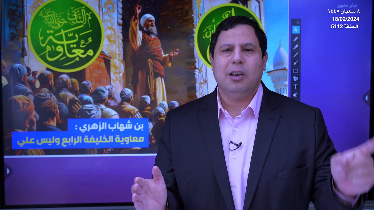 بن شهاب الزهري معاوية الخليفة الرابع وليس علي بن أبي طالب