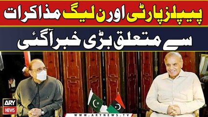 Inside Story of PPP and PMLN Final Meeting | Breaking News