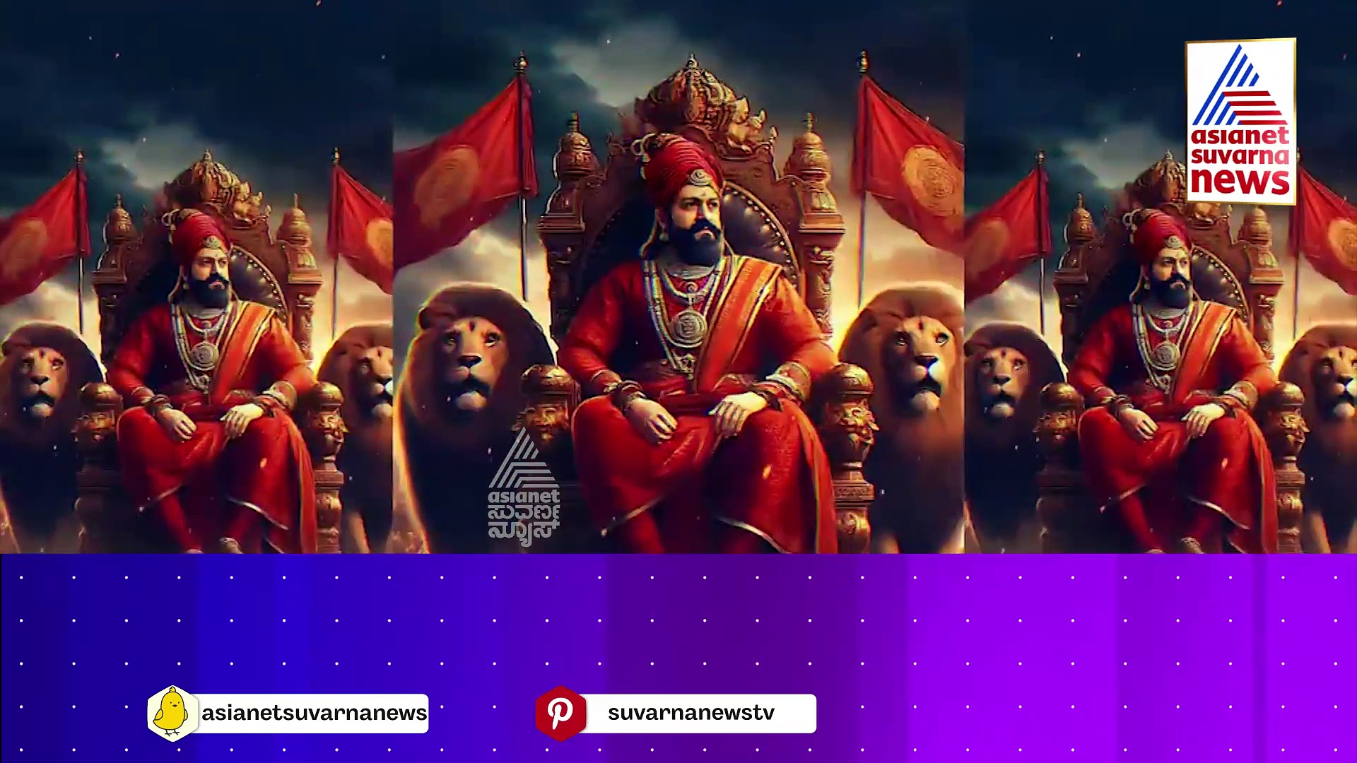 Yash: ಛತ್ರಪತಿ ಶಿವಾಜಿ ಆಗ್ತಾರಾ ಯಶ್..? ರಾಕಿಂಗ್‌ ಸ್ಟಾರ್‌ ರಾಮಾಯಣ ಯಾವಾಗ ಶುರು..?