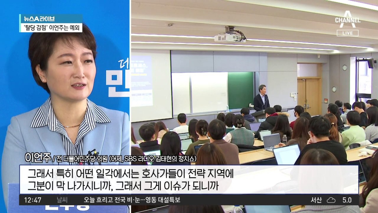 서울 용산 ‘권영세 vs 이언주’ 맞대결 성사되나