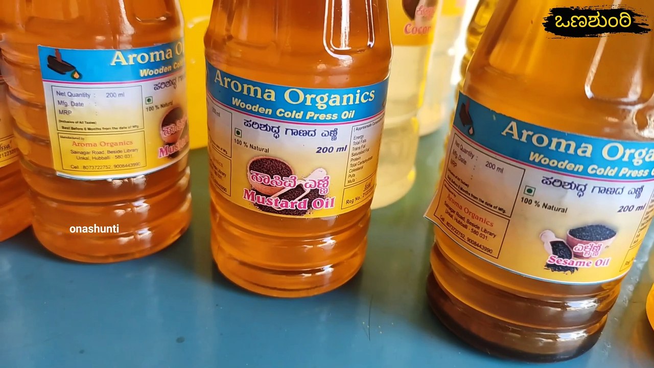 Wooden cold press oil ಮರದ ಗಾಣದಿಂದ ಪರಿಶುದ್ಧ ಎಣ್ಣೆ ಹೇಗೆ ತಯಾರಿಸುತ್ತಾರೆ ನೋಡಿ