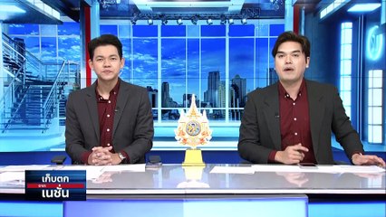 3 ปัจจัย สกัด "ธิติ"นั่ง ป.ป.ช.| เก็บตกจากเนชั่น |20 ก.พ. 67 | PART 3