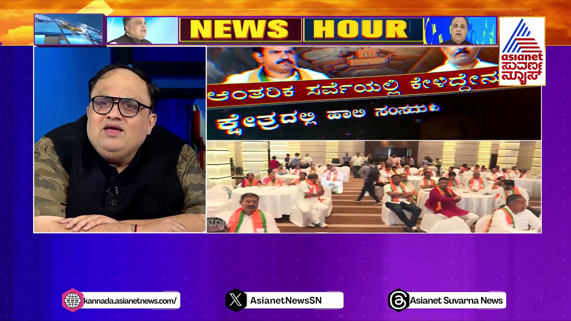 Bjp Internal Survey: ಸರ್ವೆ ಆಧಾರದ ಮೇಲೆ ಹಂಚಿಕೆಯಾಗುತ್ತಾ ಟಿಕೆಟ್..? ಆಂತರಿಕ ಸರ್ವೆಯಲ್ಲಿ ಕೇಳಿದ್ದೇನು..?