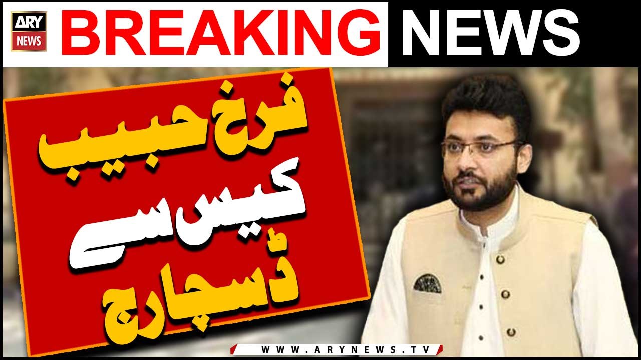 Farrukh Habib case se discharge -   