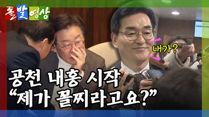 [돌발영상] 평가해 주십시오 / YTN