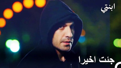 وصلت الرسالة الى جمال  - ابنتيا لحلقة 93