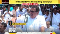 ഈ പണി പറ്റില്ലെങ്കിൽ വനംമന്ത്രി രാജിവച്ച് പോവണമെന്ന് UDF; വയനാട് കലക്ടറേറ്റിന് മുന്നിൽ രാപ്പകൽ സമരം