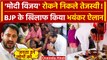 Tejashwi Yadav ने शुरु की Jan Vishwas Yatra | RJD | BJP | Bihar | Nitish Kumar | वनइंडिया हिंदी