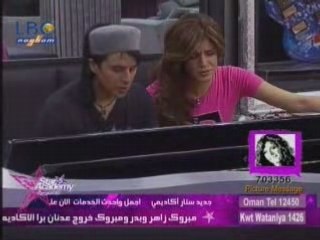 starac 5 NADER AMAL M MY UNINTENDED DUETO